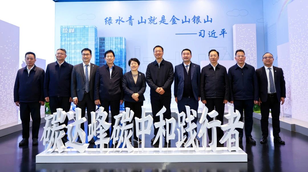 湖南省委常委，長沙市委書記吳桂英、岳陽市委書記謝衛江一行蒞臨好博環境考察